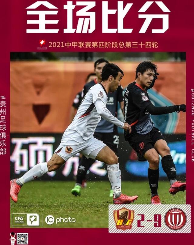 1640097264421075131.jpg 贵州.jpg